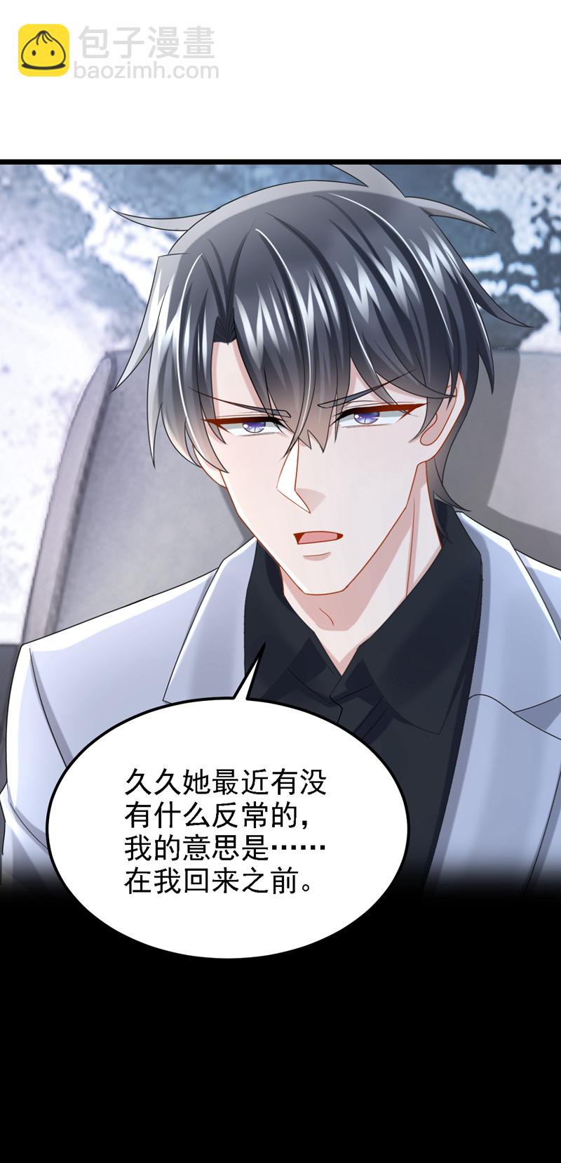 第180话 你要跟我抢女人？30
