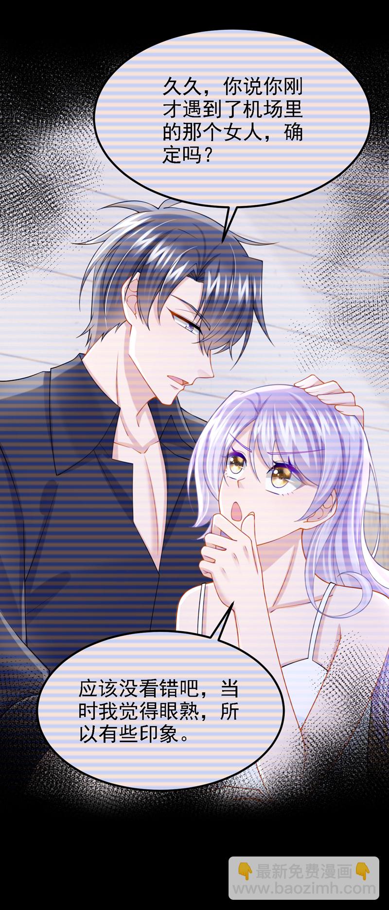 第180话 你要跟我抢女人？31