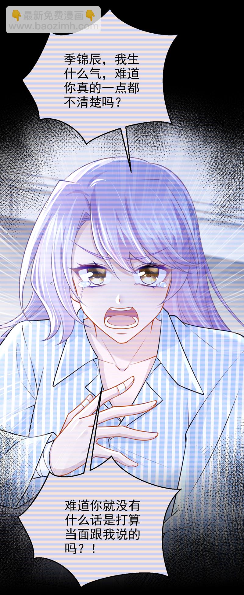 第180话 你要跟我抢女人？32