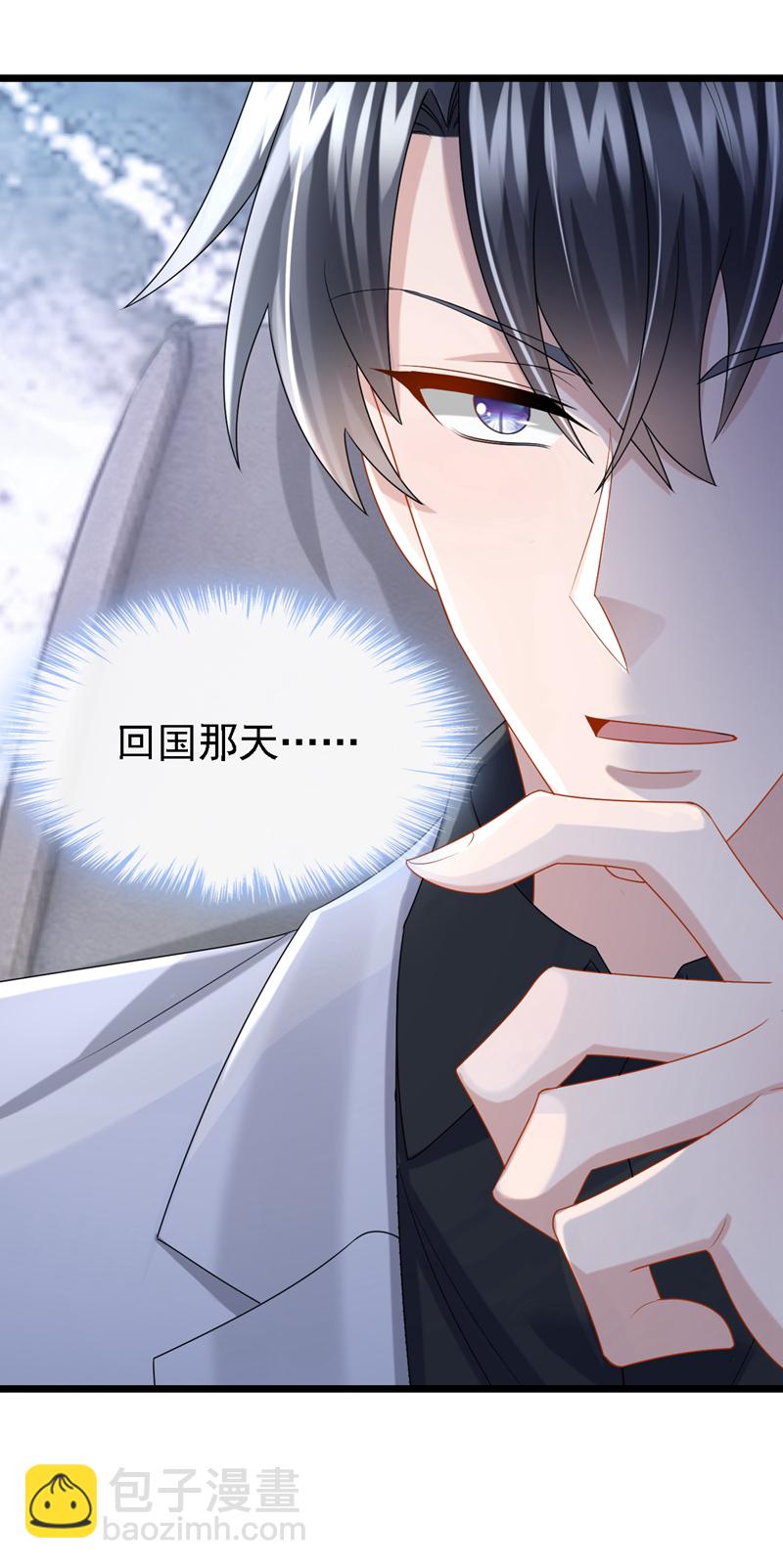 第180话 你要跟我抢女人？34