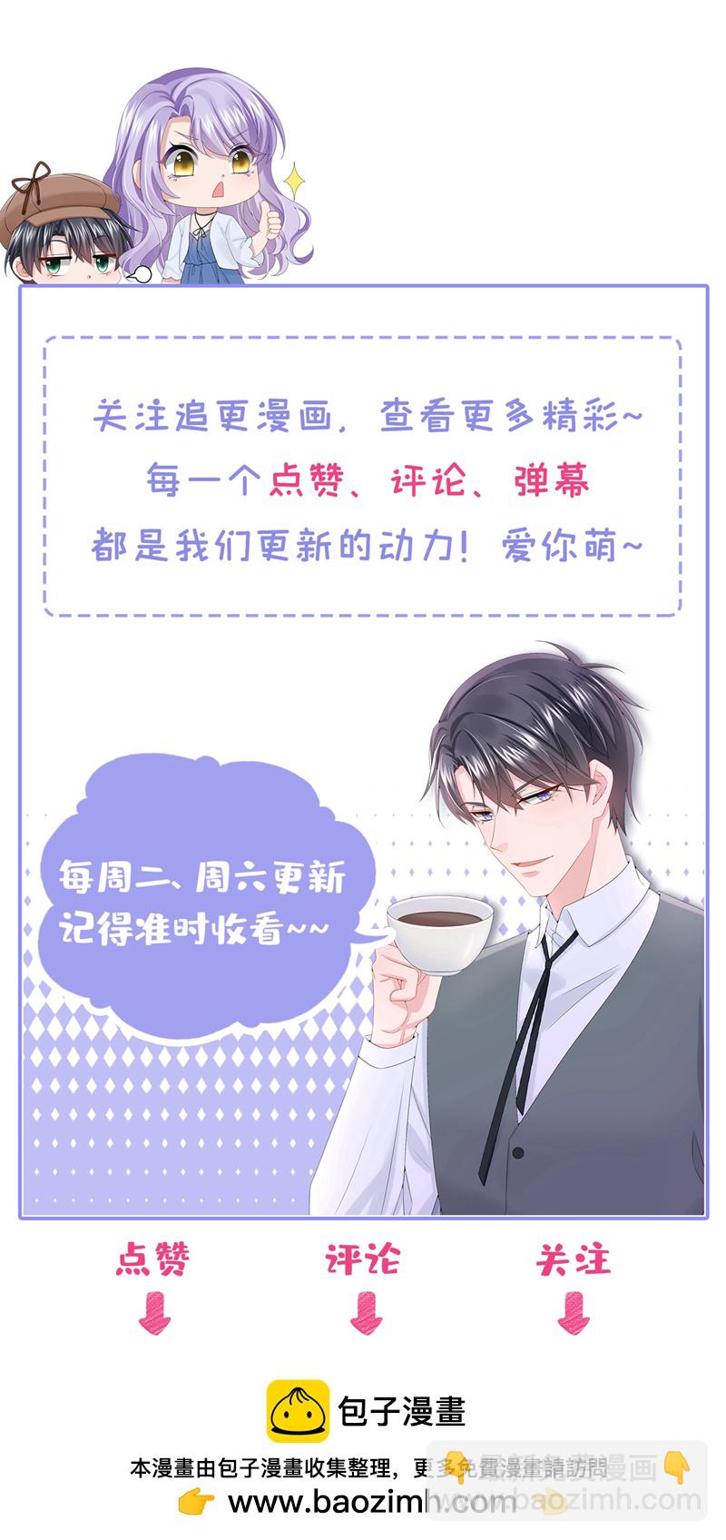 第180话 你要跟我抢女人？35