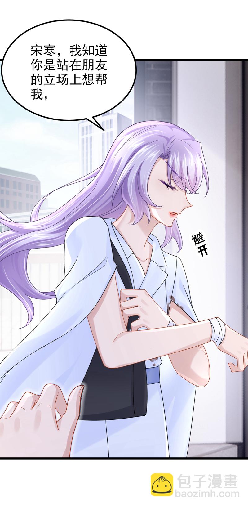 第180话 你要跟我抢女人？4