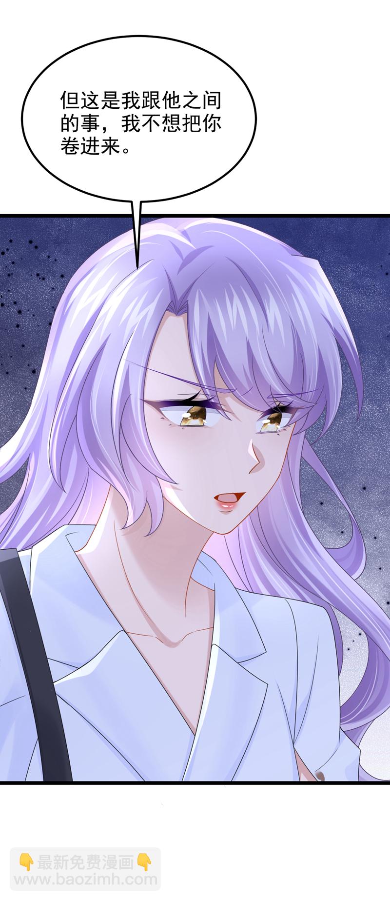 第180话 你要跟我抢女人？6