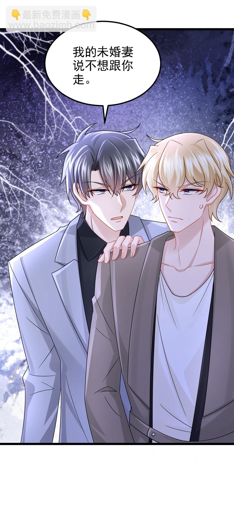 第180话 你要跟我抢女人？8