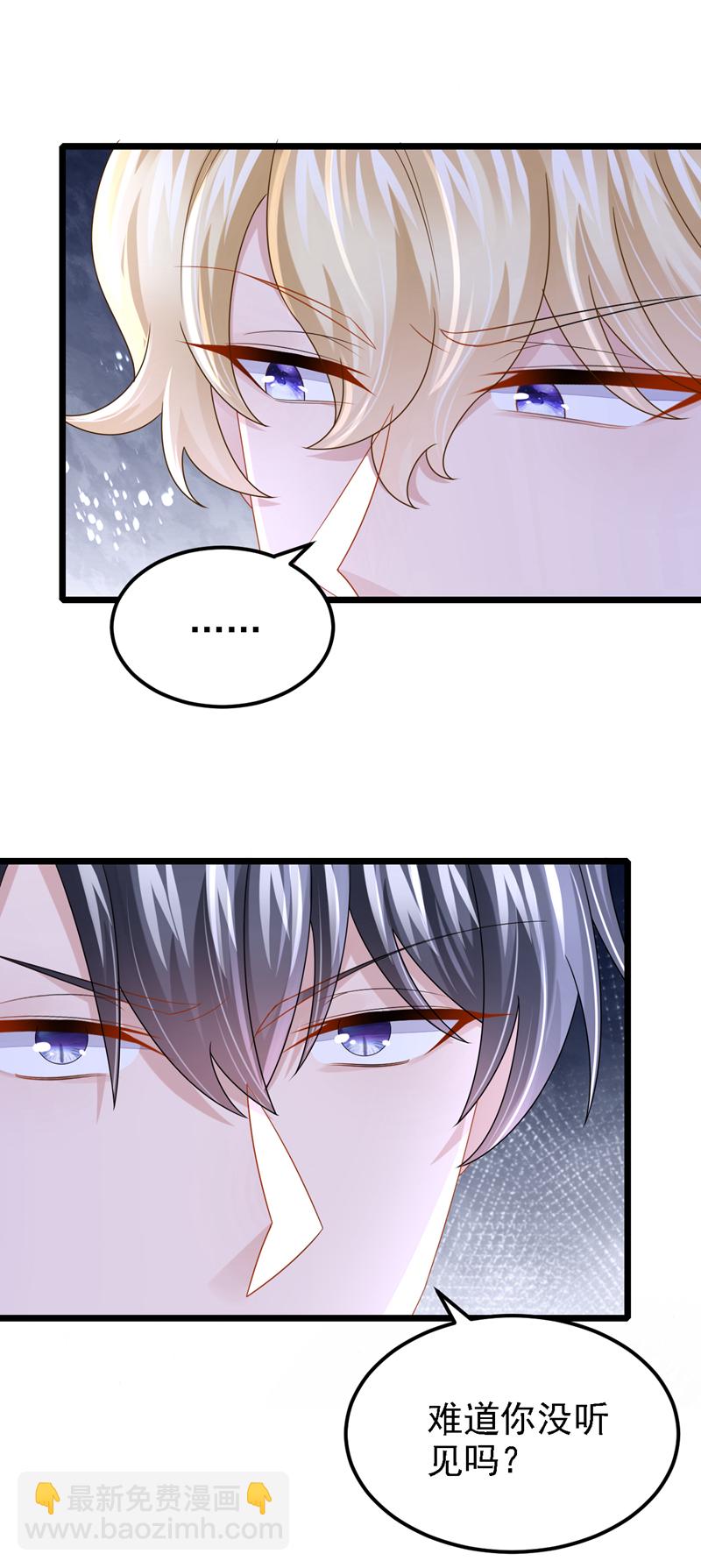 第180话 你要跟我抢女人？9