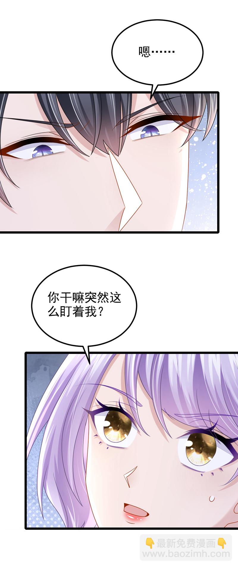 第186话 久久，你不信我？13