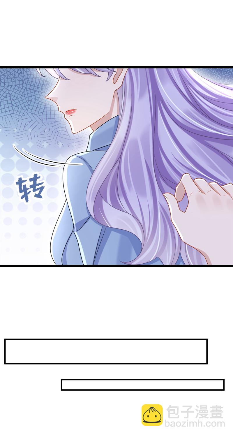 第186话 久久，你不信我？24