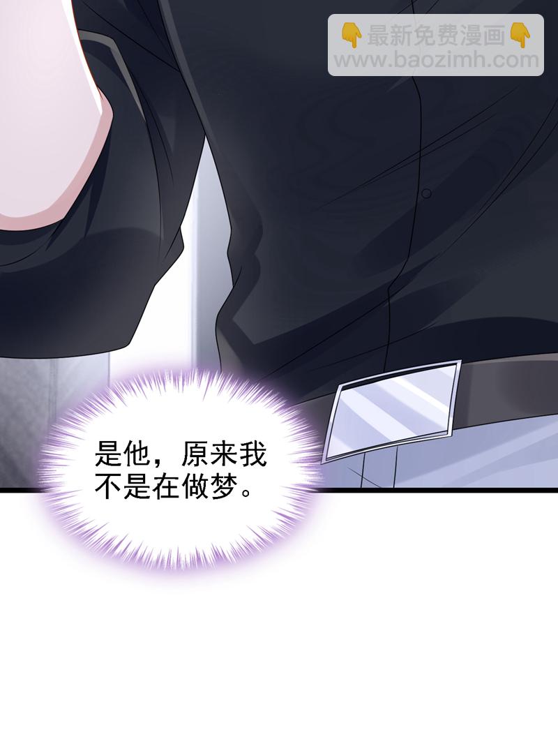 第186话 久久，你不信我？5