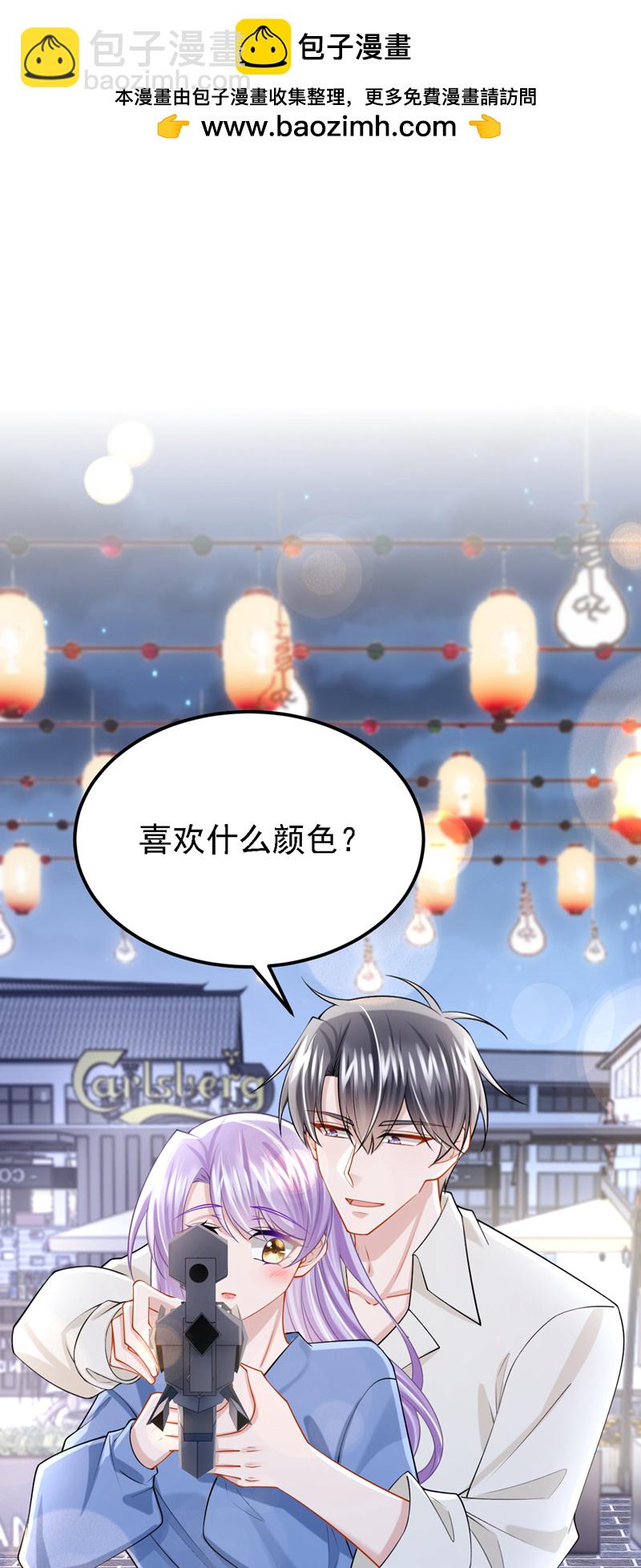 第206话 你就想要这个？1