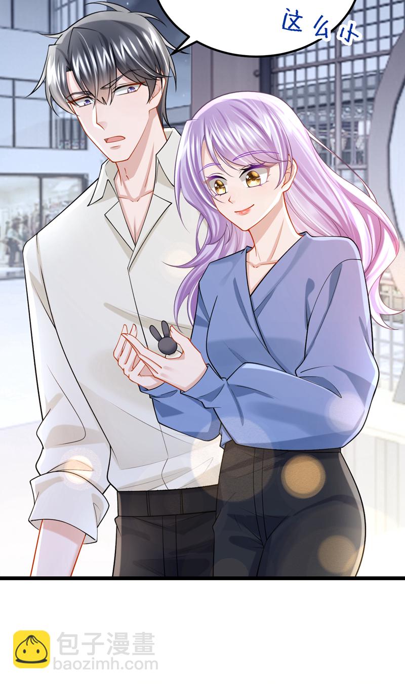 第206话 你就想要这个？13