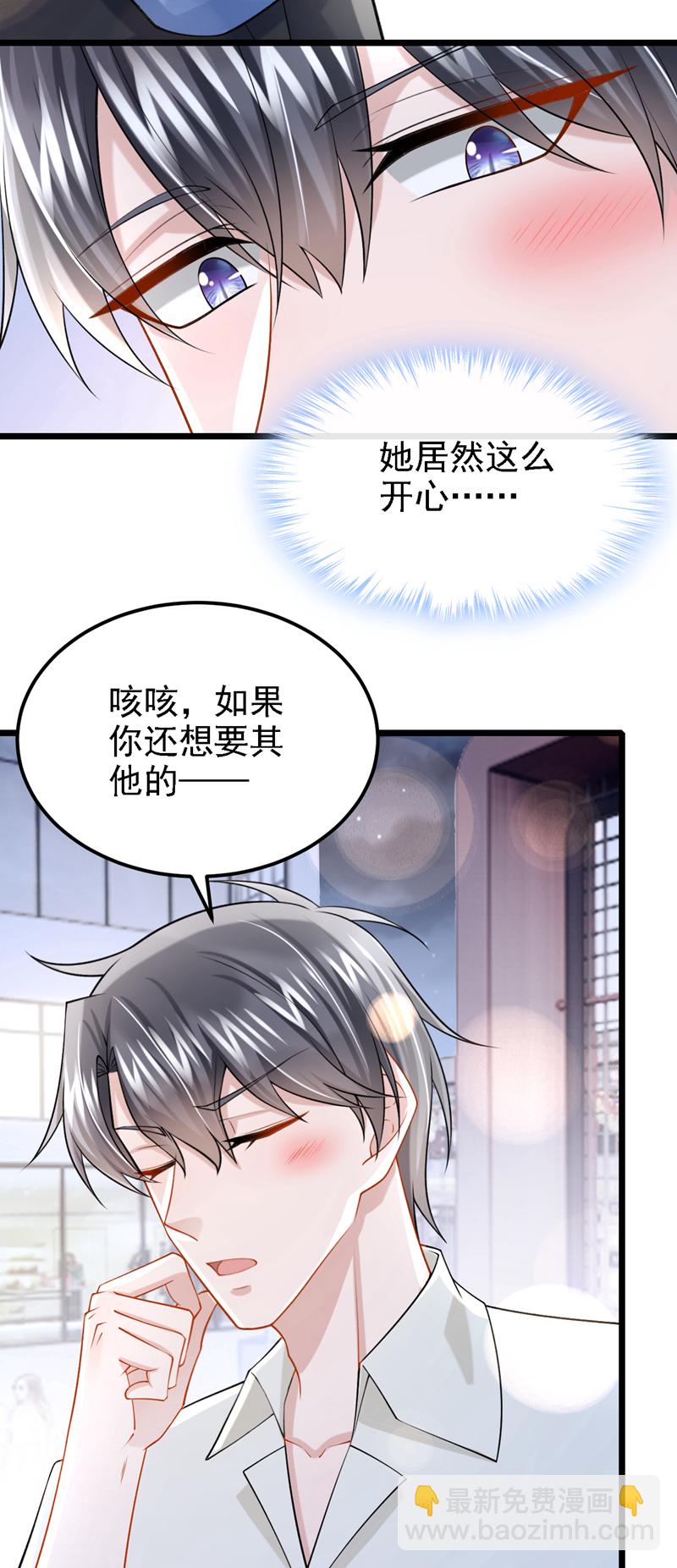 第206话 你就想要这个？15