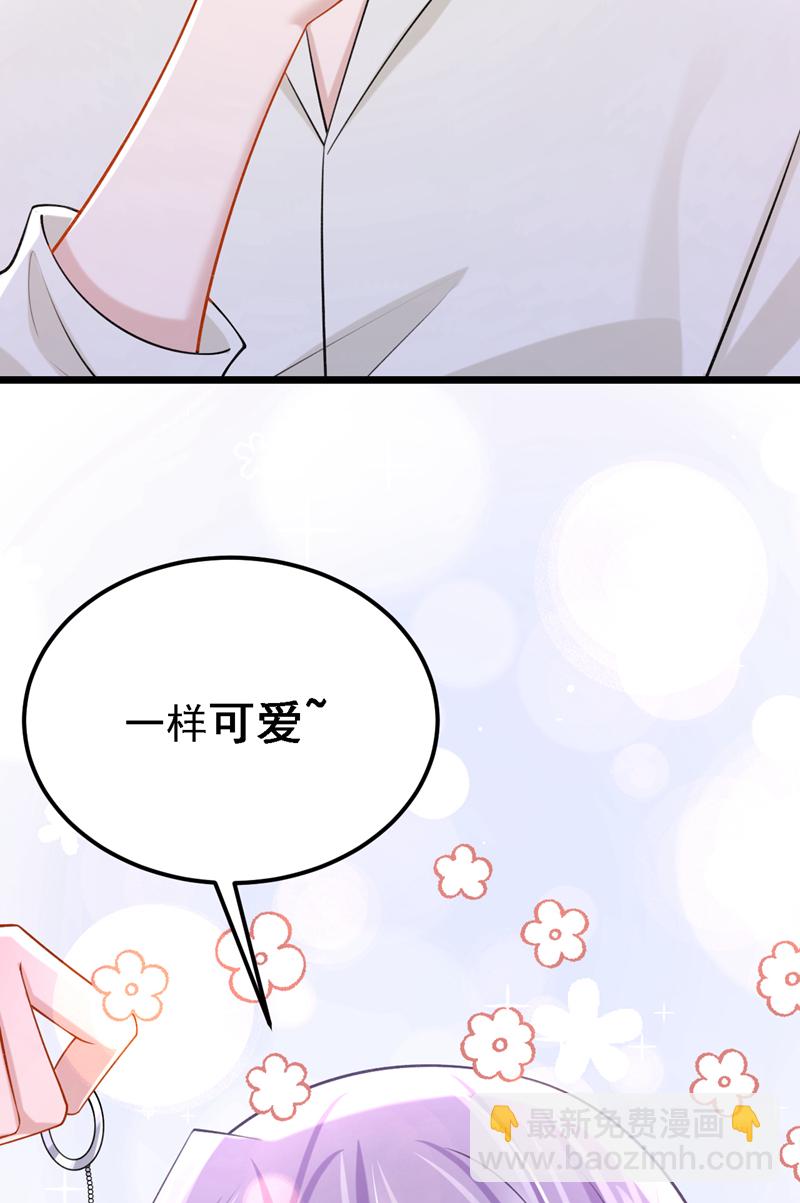 第206话 你就想要这个？17