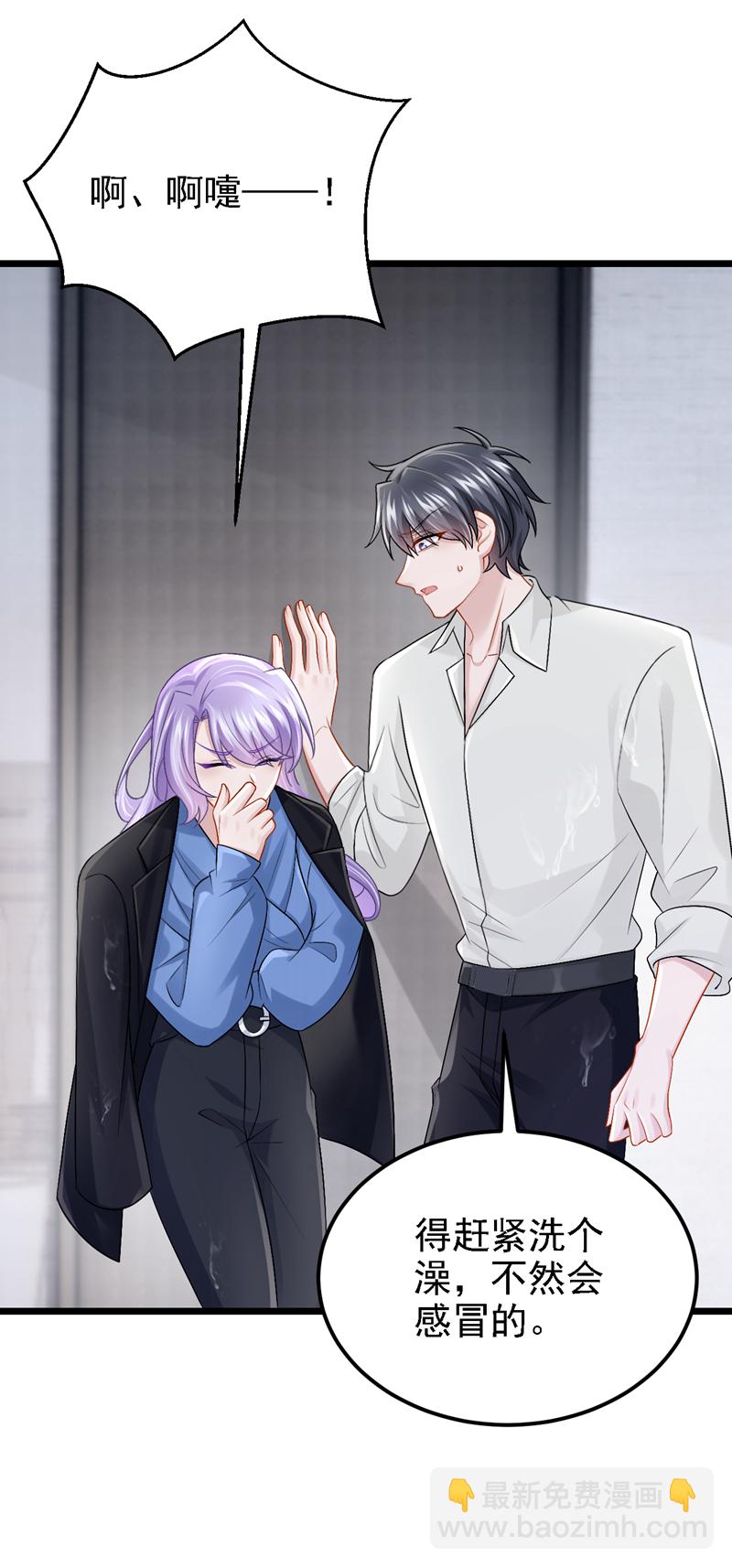 第206话 你就想要这个？23