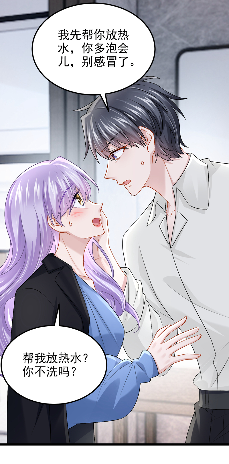 第206话 你就想要这个？28