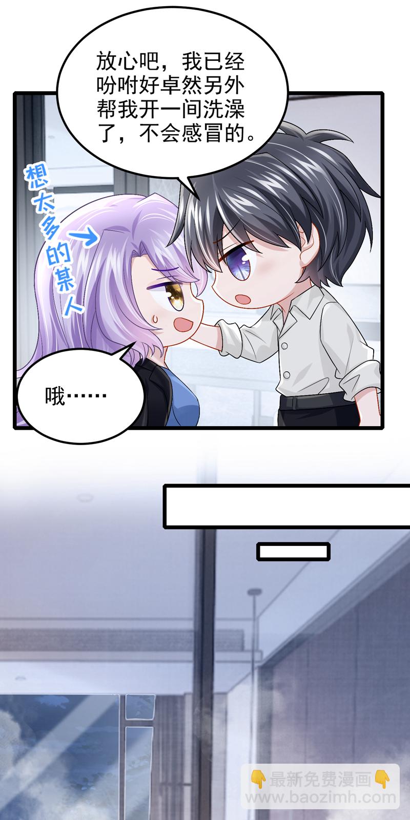 第206话 你就想要这个？29