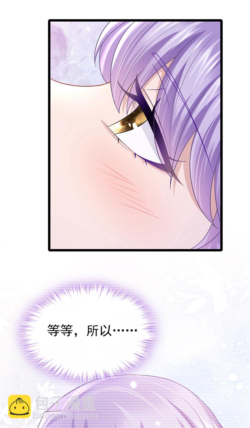 第206话 你就想要这个？31