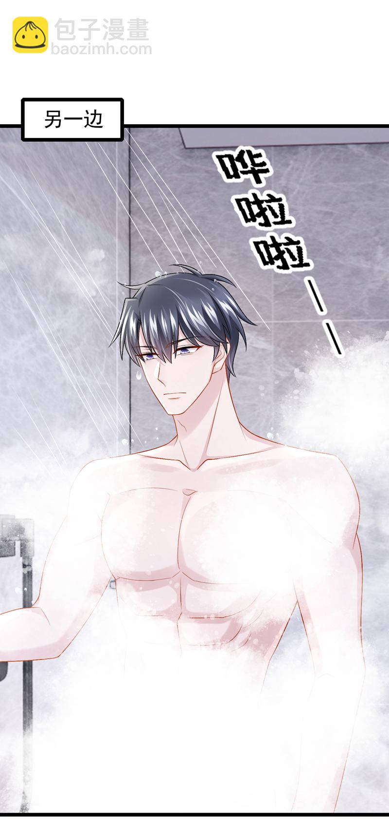 第206话 你就想要这个？34