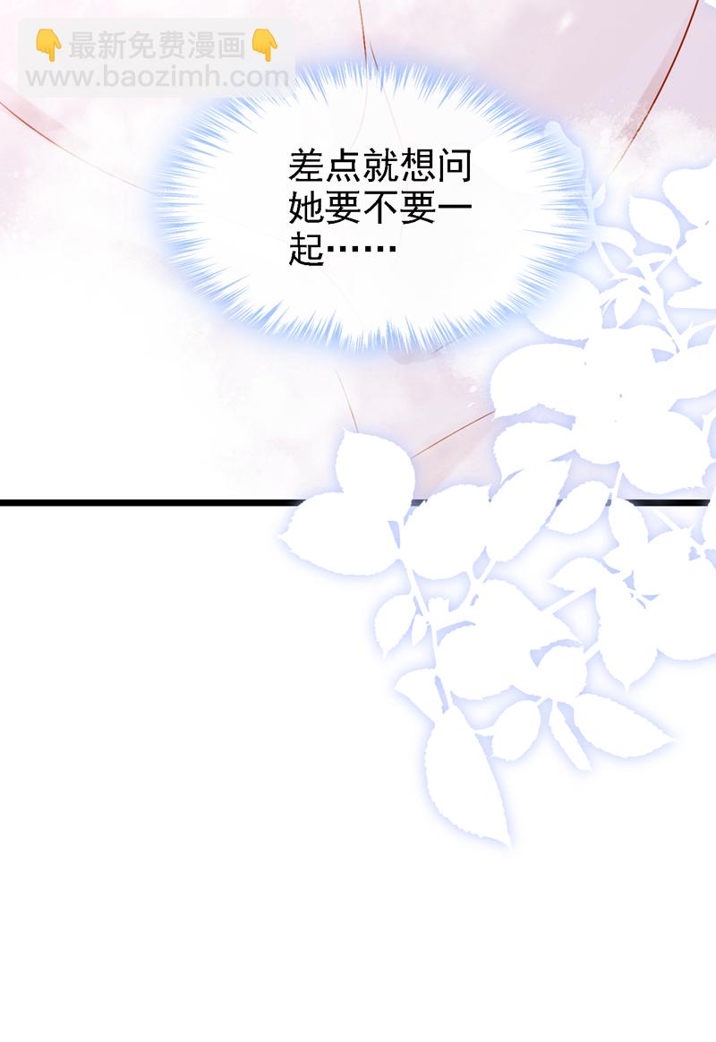 第206话 你就想要这个？37