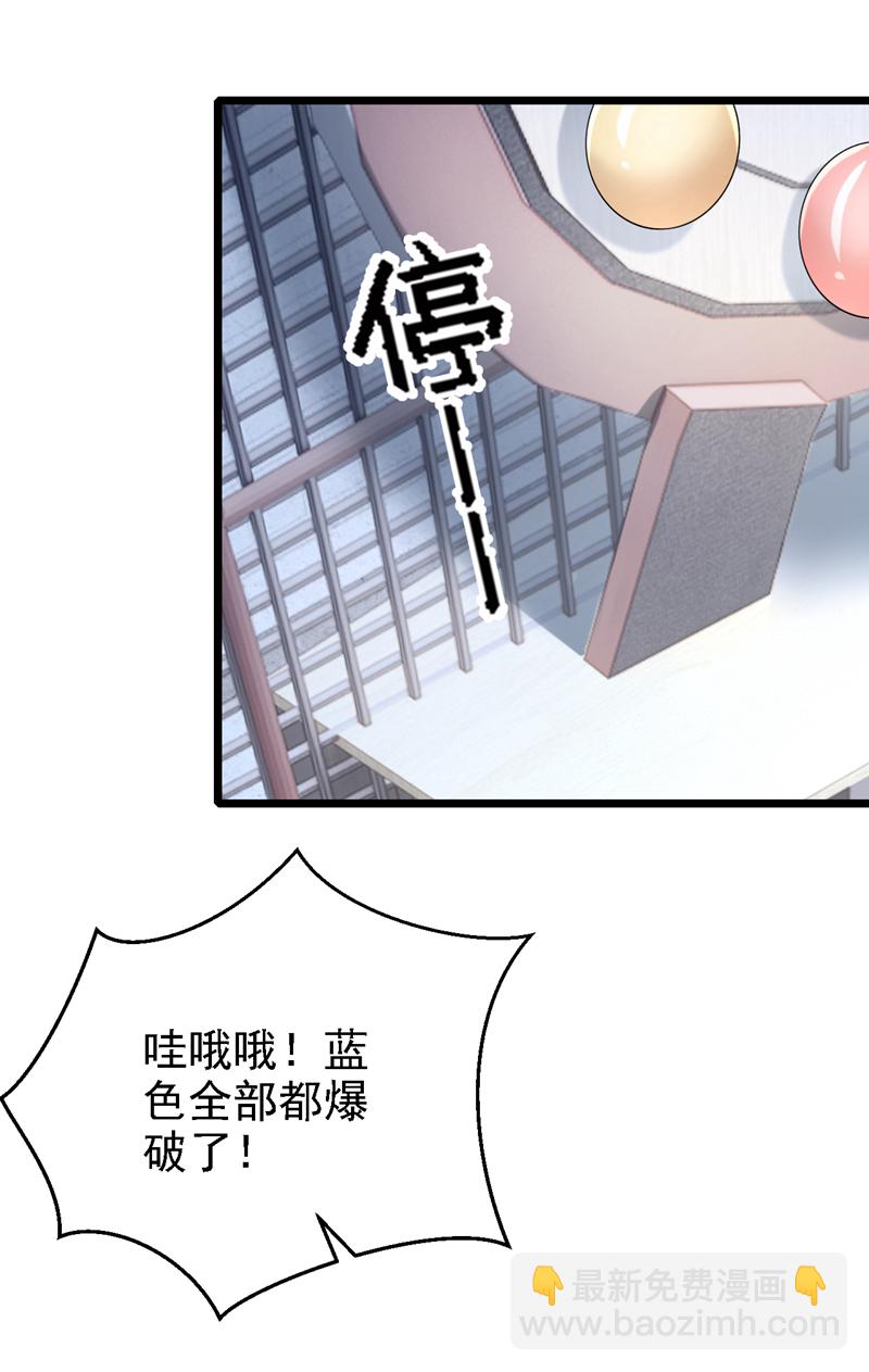 第206话 你就想要这个？9