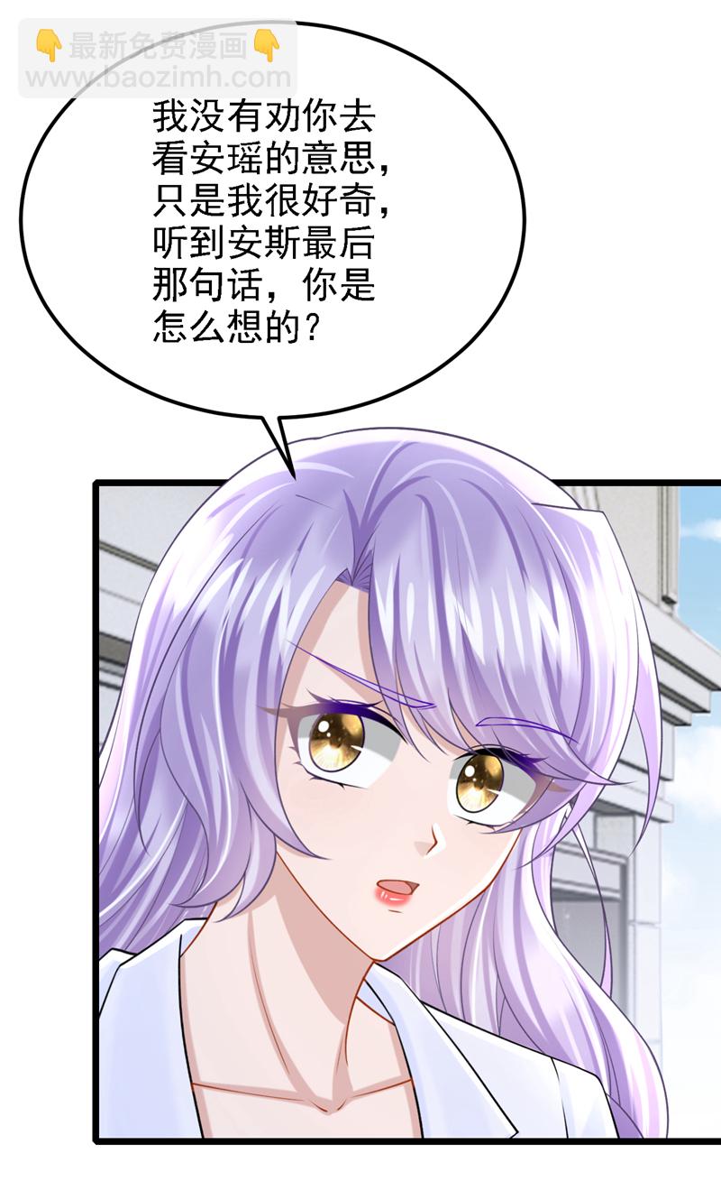 第210话 我没有你这样的爸爸10