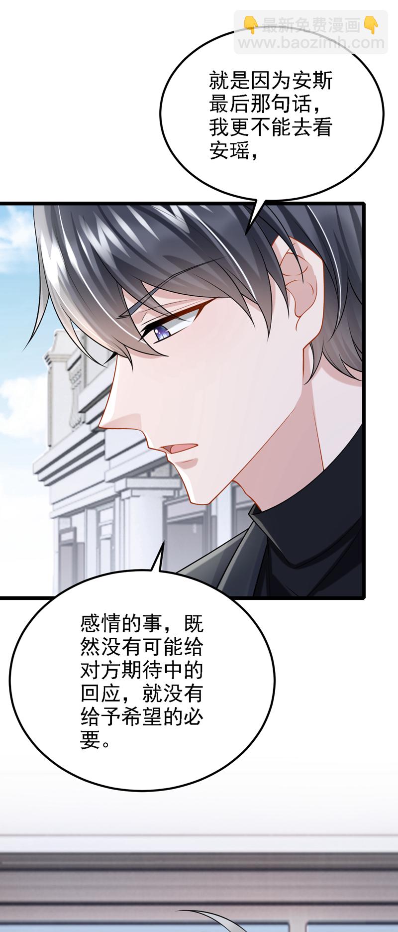 第210话 我没有你这样的爸爸11