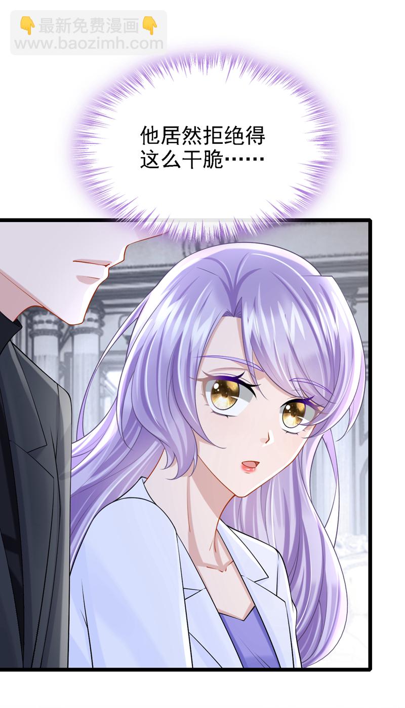 第210话 我没有你这样的爸爸2