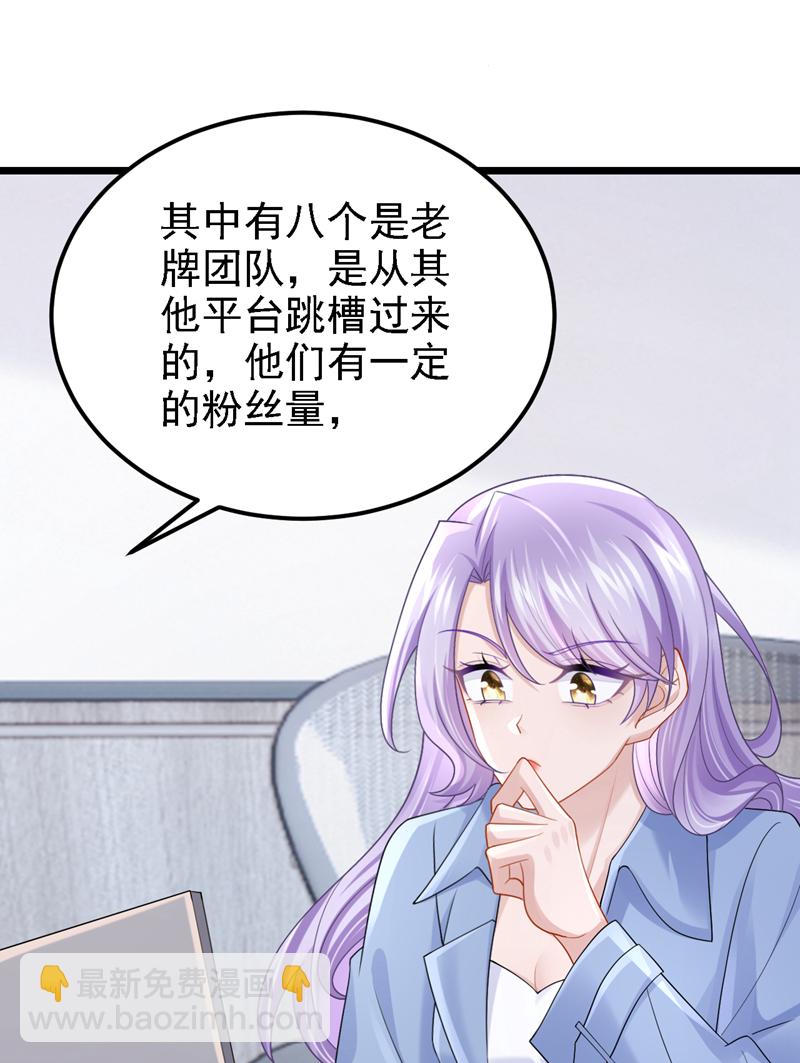 第210话 我没有你这样的爸爸20