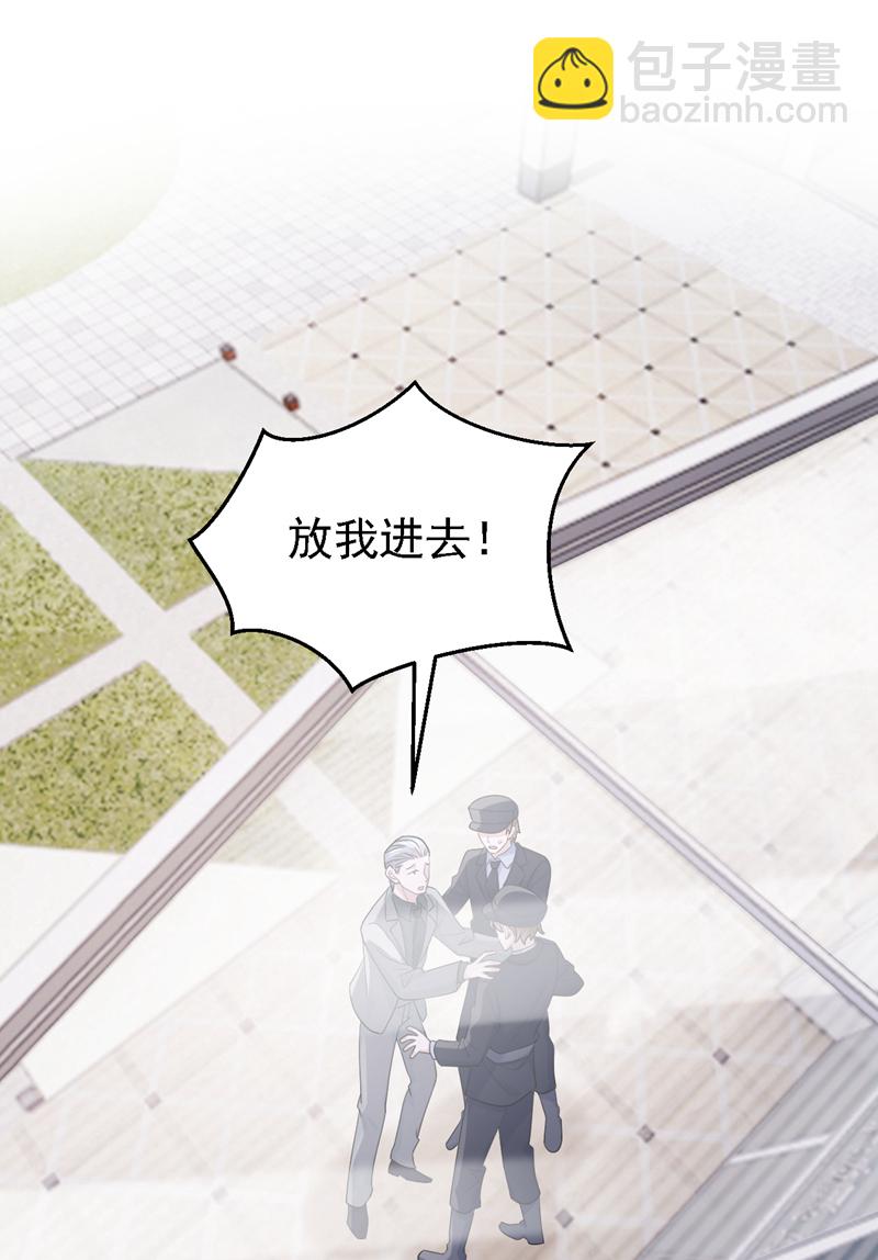 第210话 我没有你这样的爸爸27