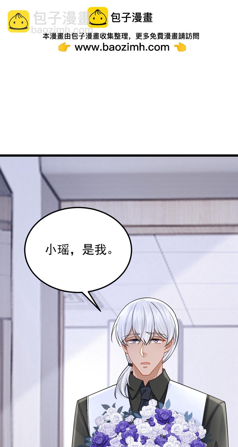 第214话 锦辰没来？！1