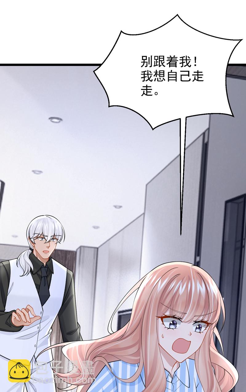 第214话 锦辰没来？！10