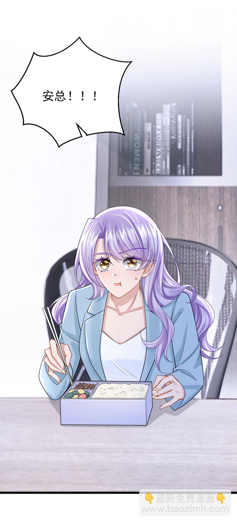 第214话 锦辰没来？！14