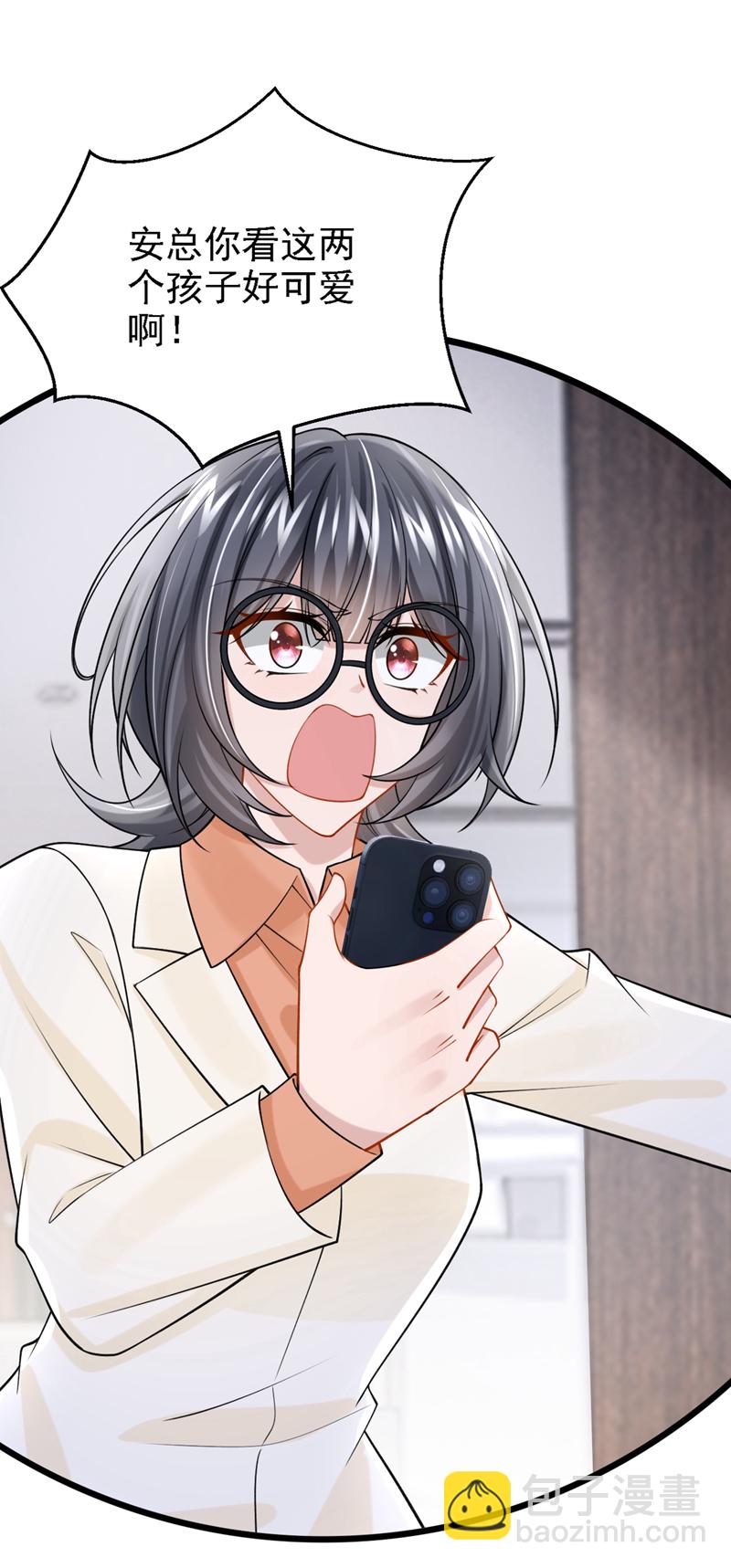 第214话 锦辰没来？！15