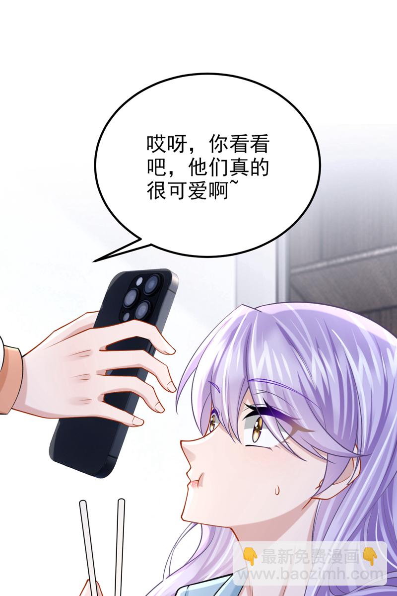 第214话 锦辰没来？！17