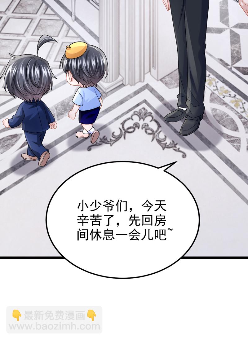 第214话 锦辰没来？！27