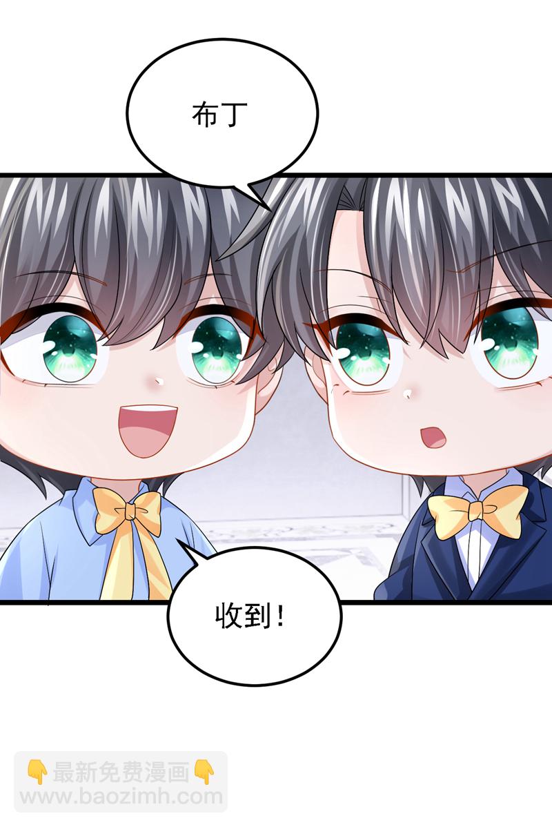 第214话 锦辰没来？！28