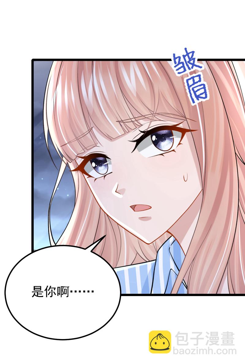 第214话 锦辰没来？！3