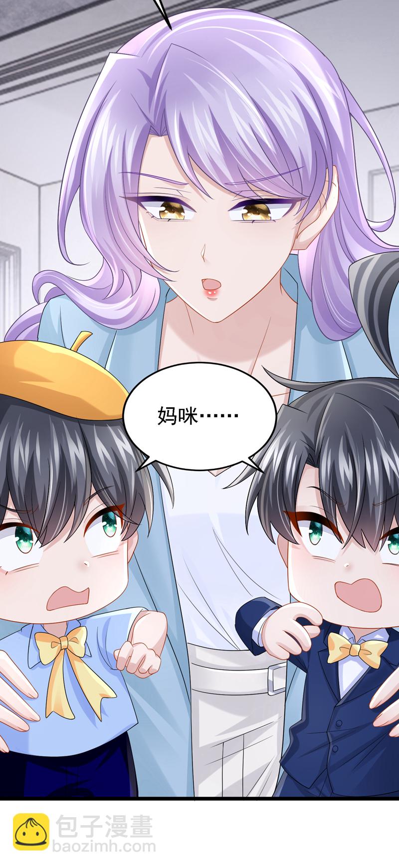 第214话 锦辰没来？！31