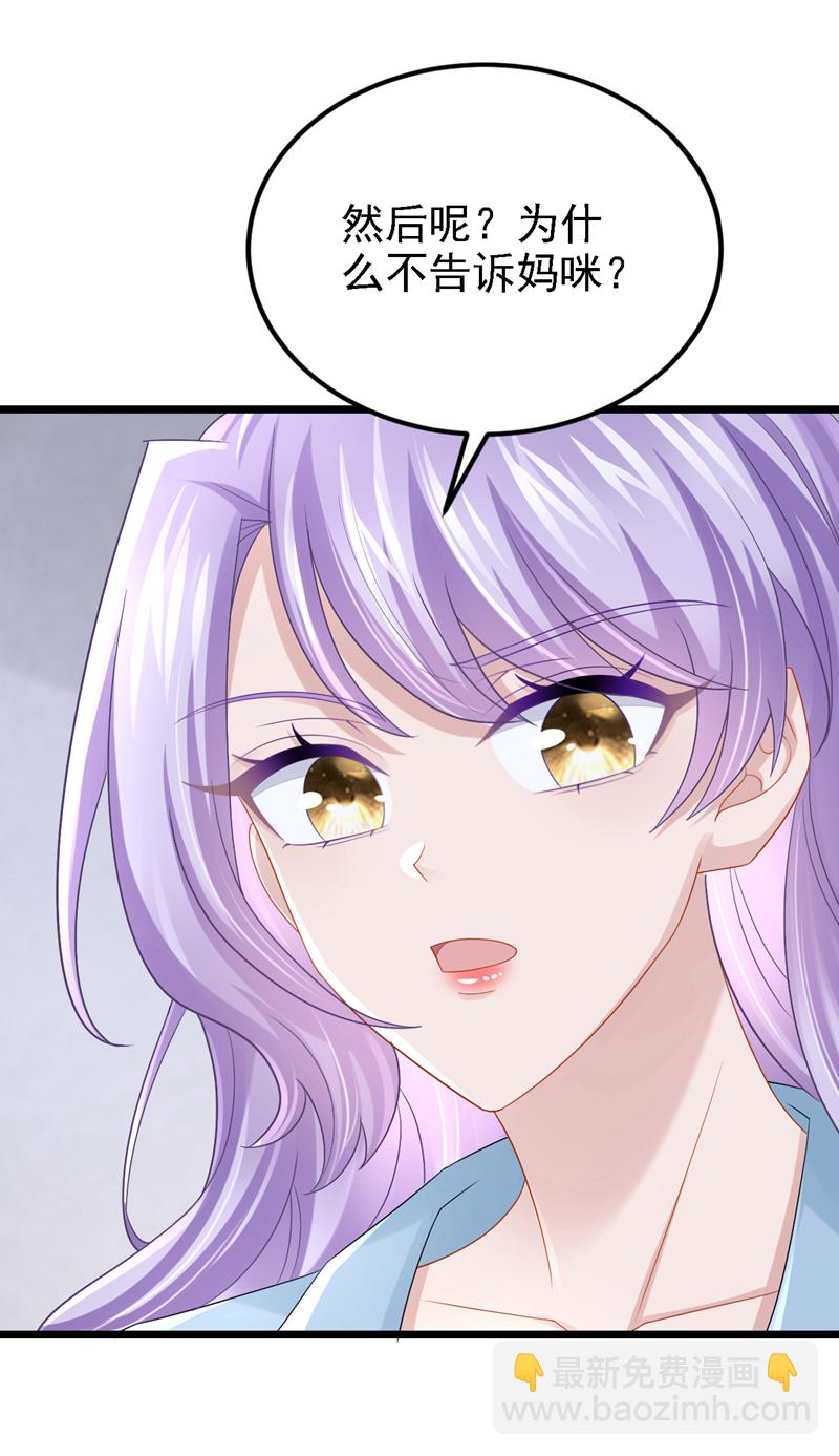 第214话 锦辰没来？！33