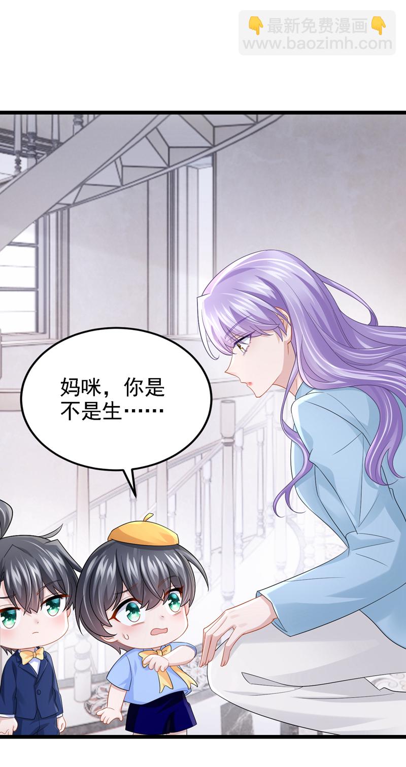 第214话 锦辰没来？！35