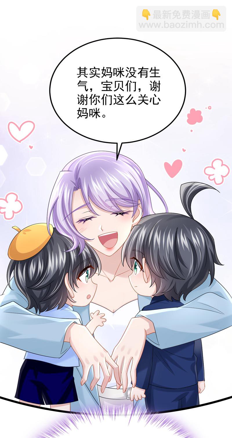 第214话 锦辰没来？！37