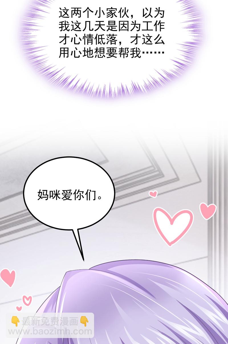 第214话 锦辰没来？！38