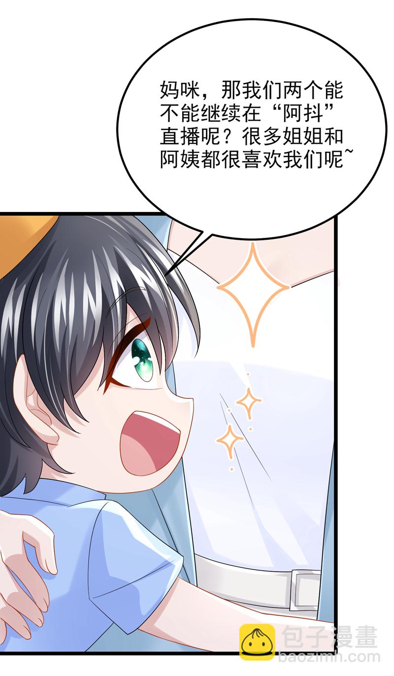 第214话 锦辰没来？！40