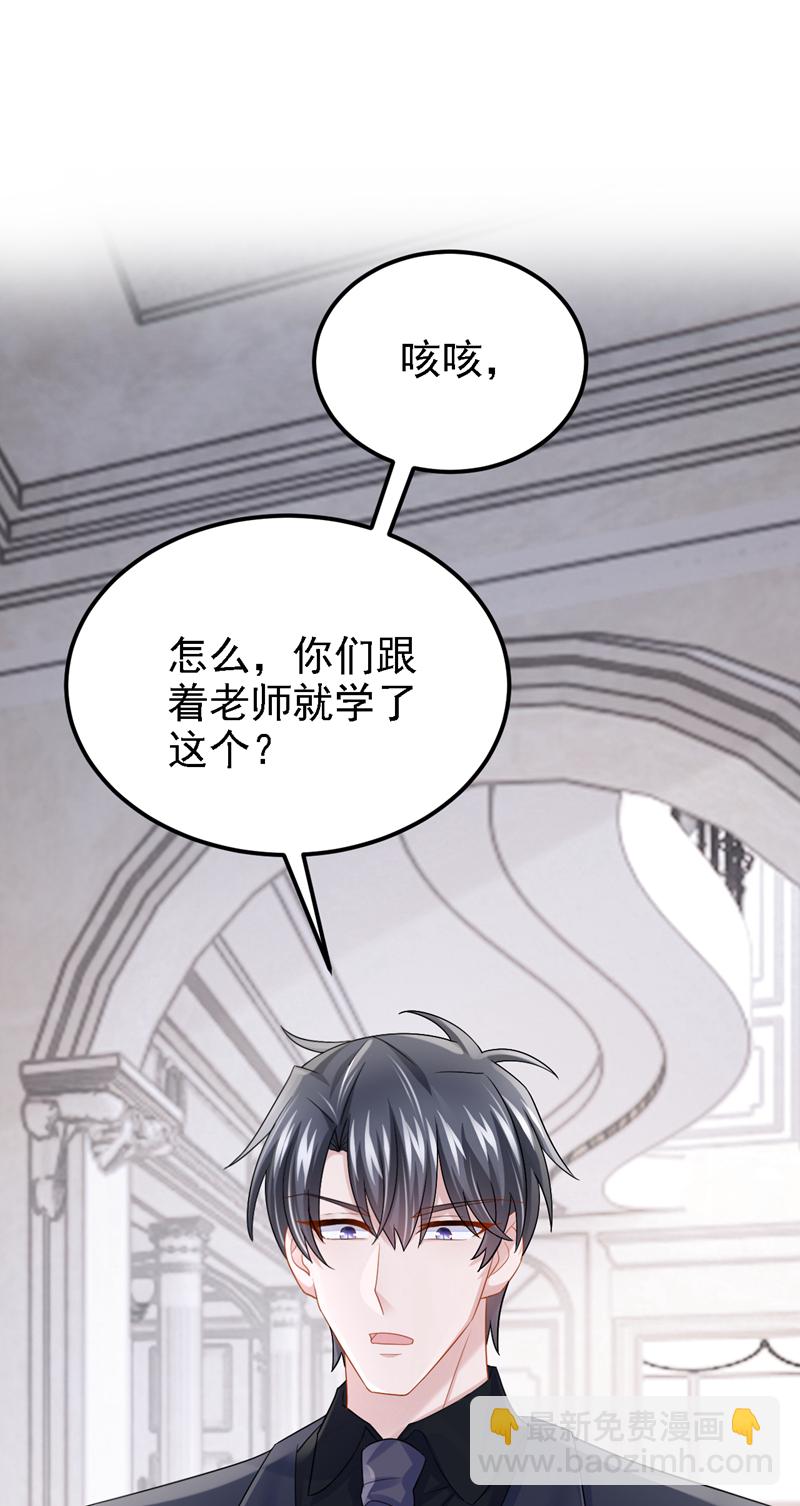 第214话 锦辰没来？！41