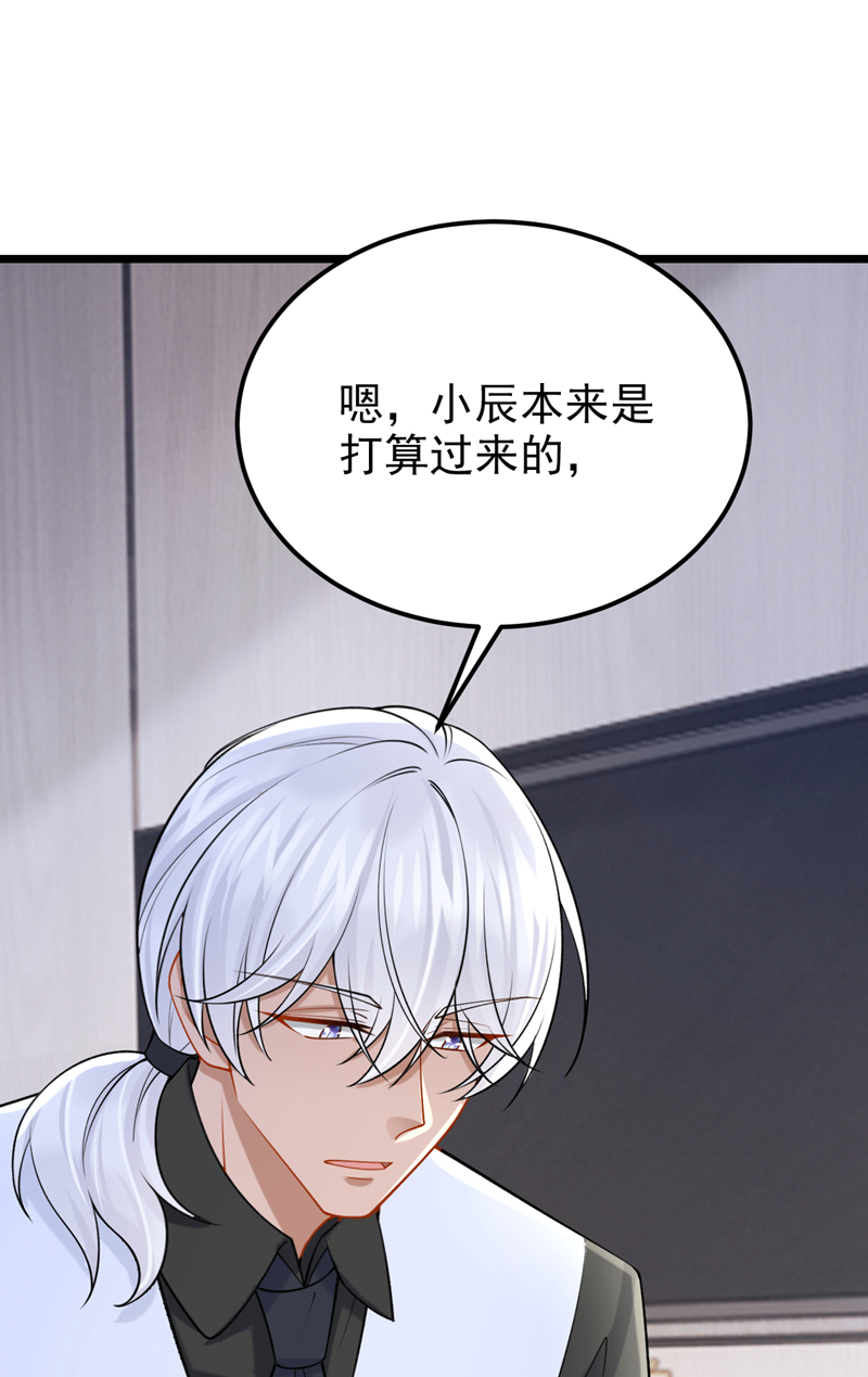 第214话 锦辰没来？！6