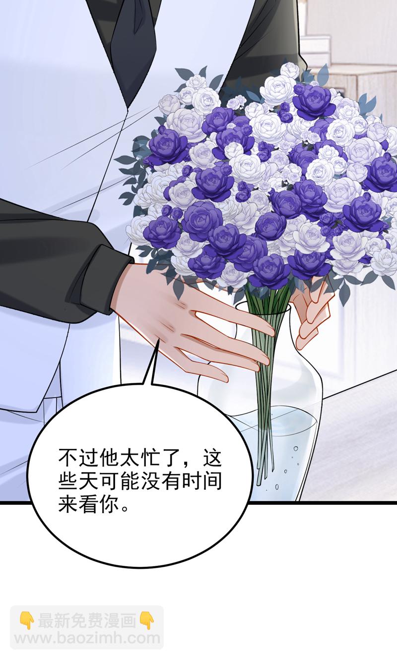 第214话 锦辰没来？！7