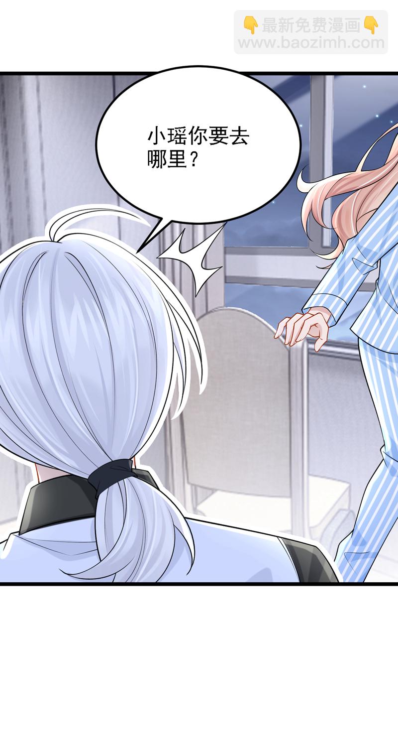 第214话 锦辰没来？！9