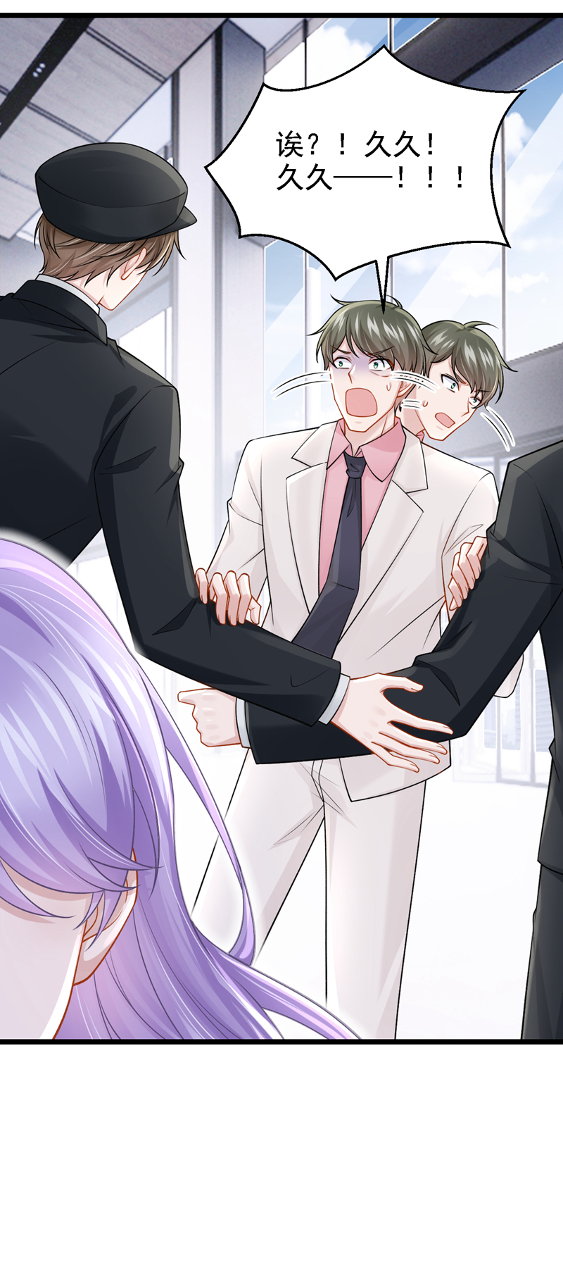 第217话 我们联手吧？10