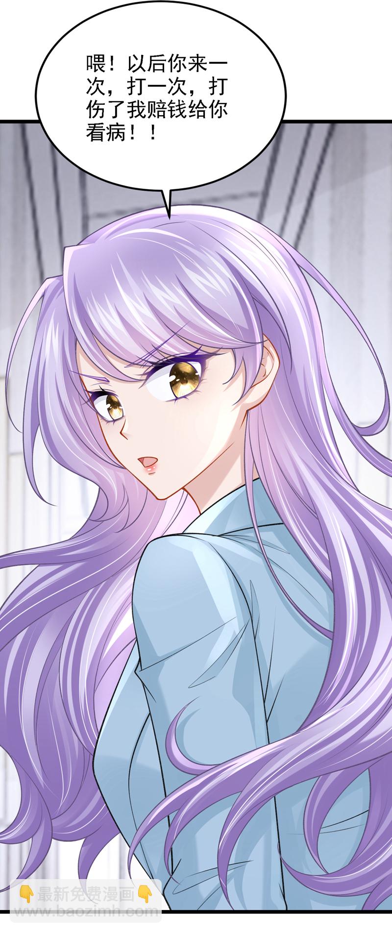 第217话 我们联手吧？11