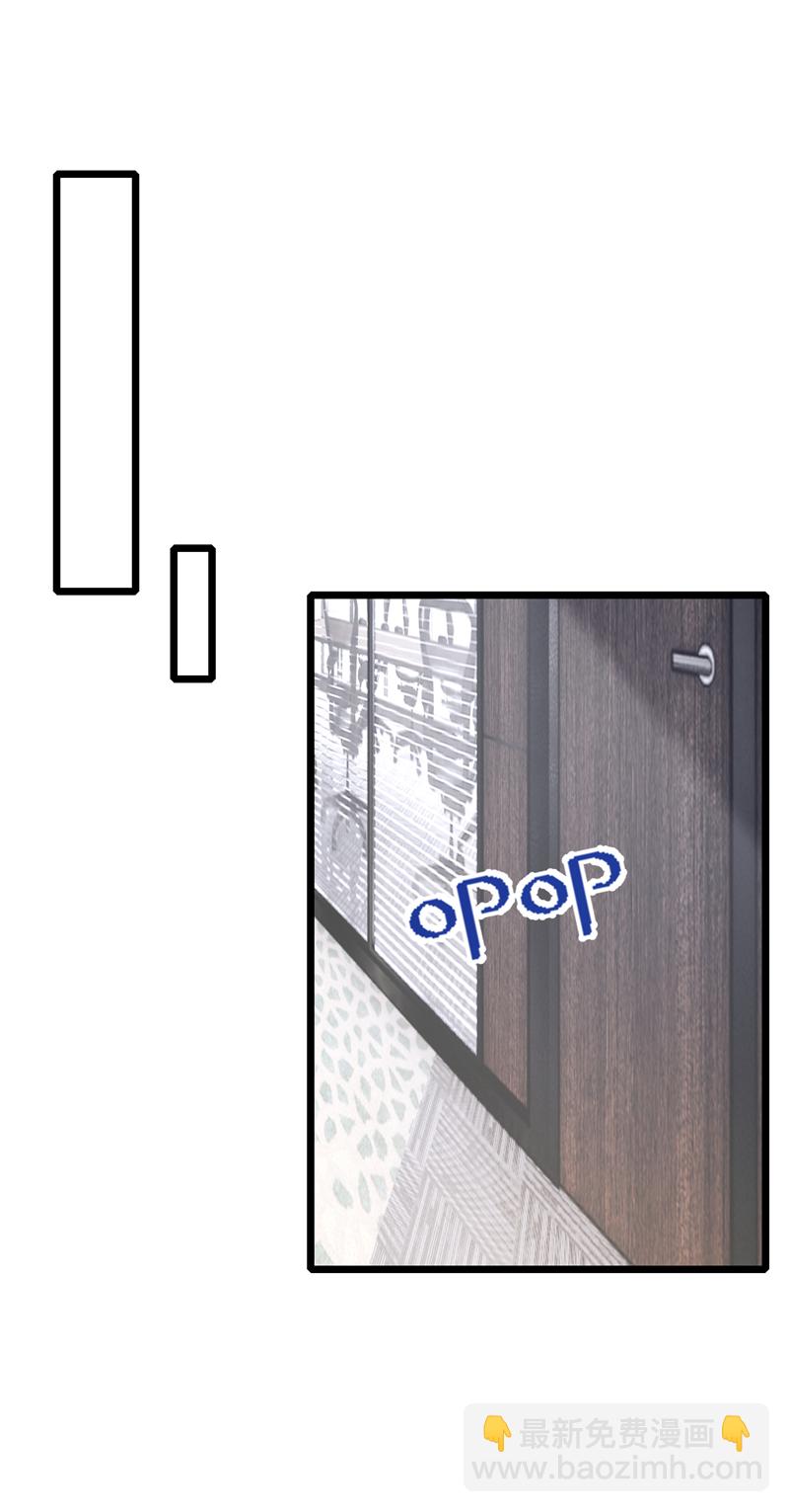 第217话 我们联手吧？21