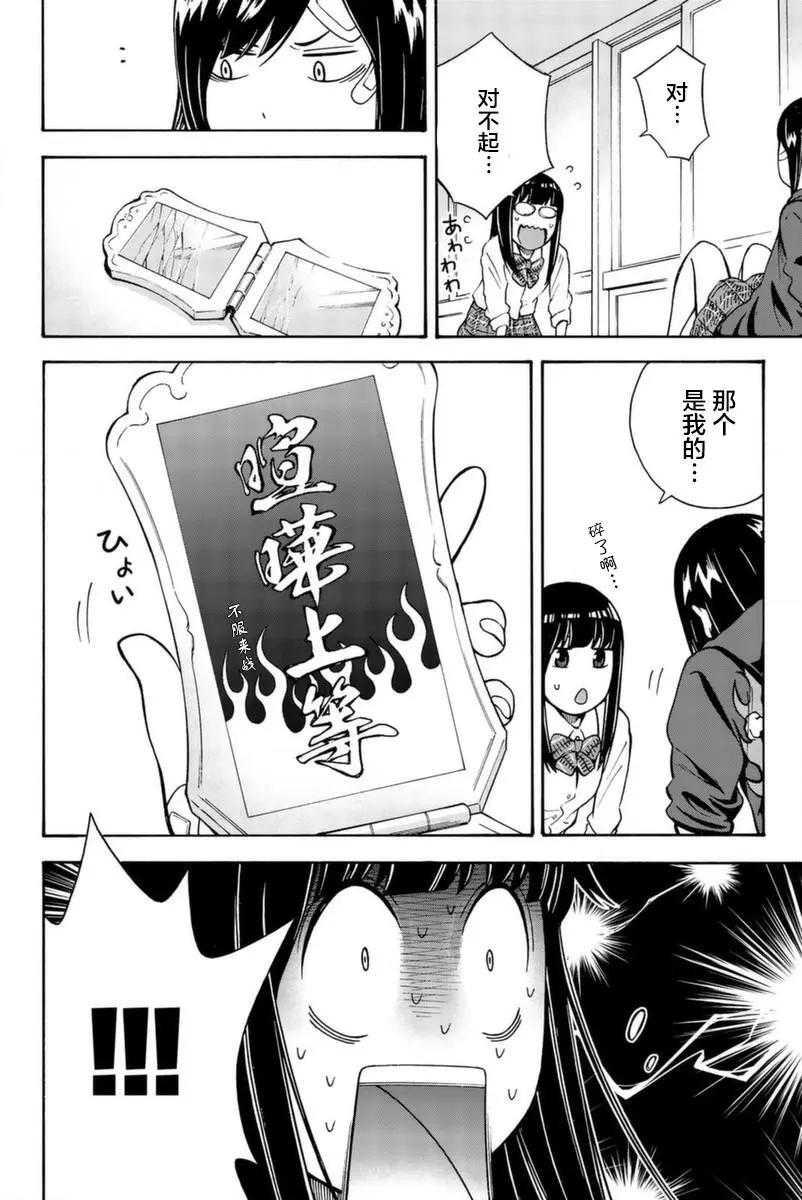 第18话11
